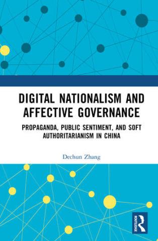 Written By Dechun Zhang