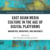 Book cover "East Asian Media Culture in the Age of Digital Platforms"