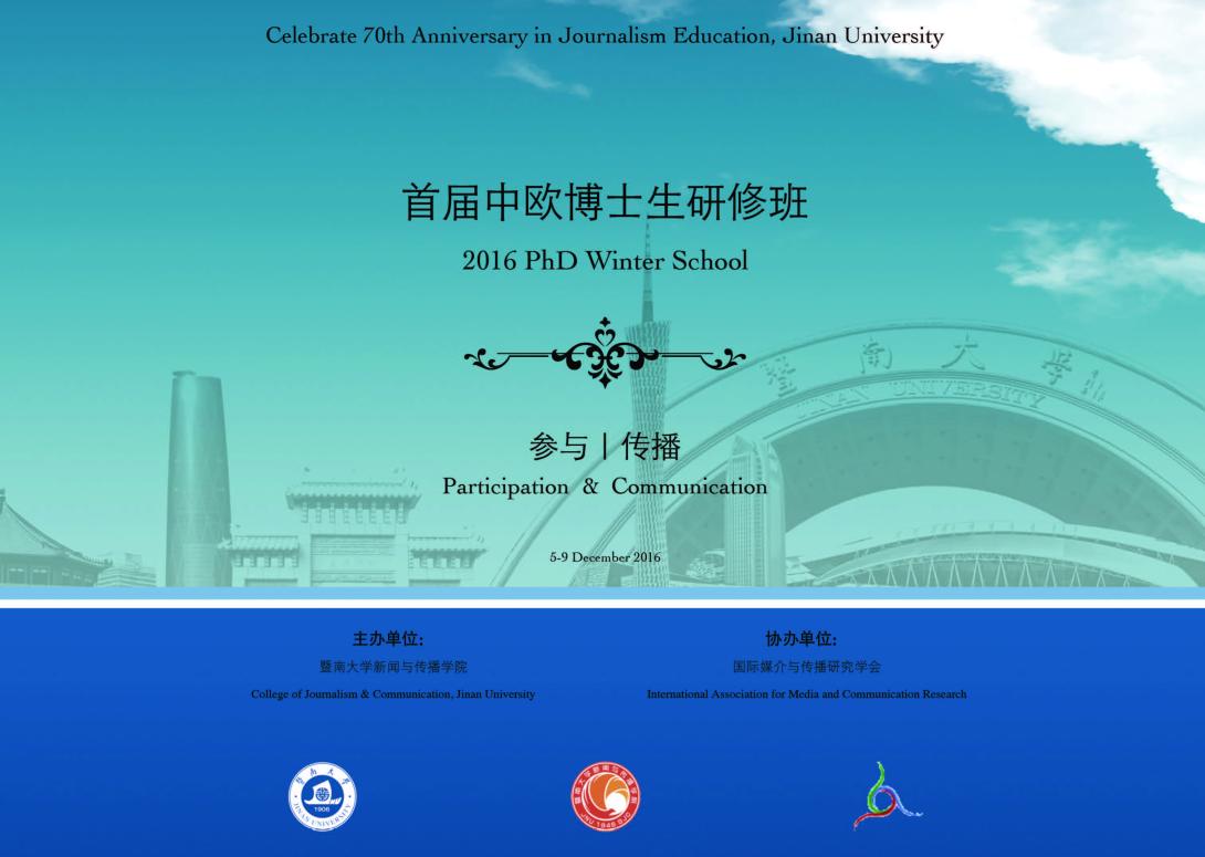 2016 PhD Winter School on Participation & Communication